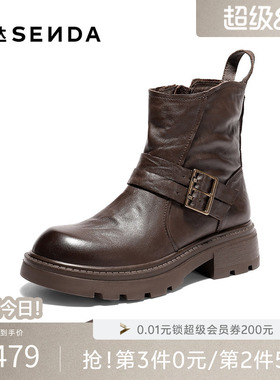 森达时装靴女冬新商场同款抓纹皮带扣潮流中筒靴XTJ01DZ5