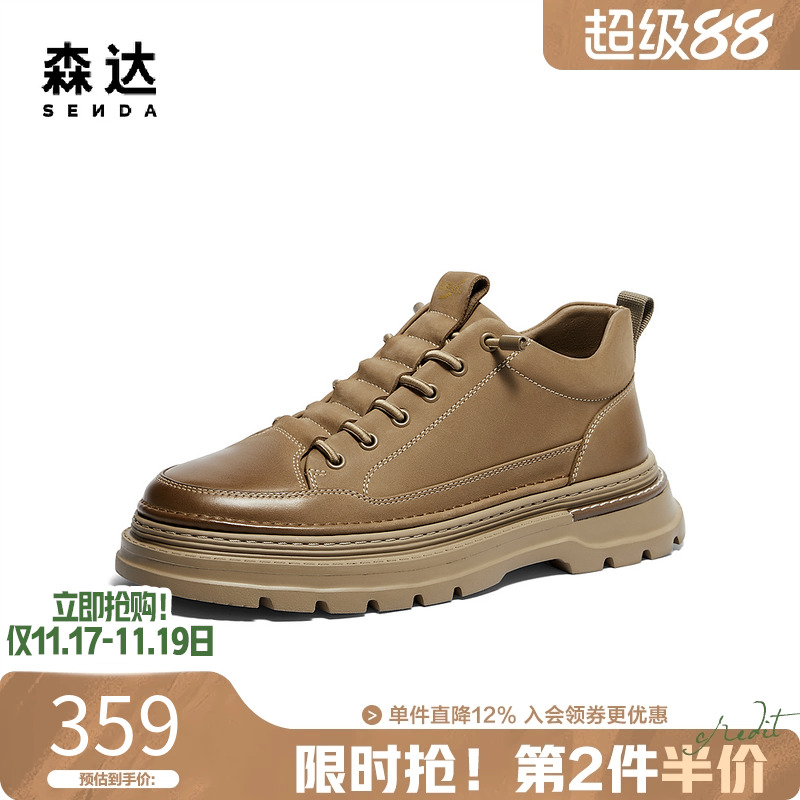 森达工装鞋低帮加绒男靴秋冬商场同款牛皮保暖厚底休闲鞋1TN01DD4