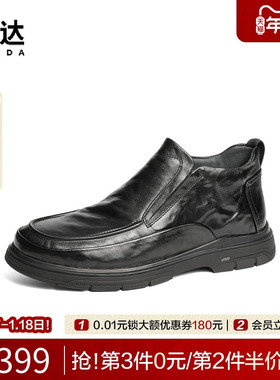 森达休闲皮靴男秋冬舒适褶皱皮鞋保暖舒适套脚商务黑皮靴JDZ12DM4