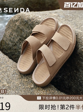 森达勃肯拖男2026夏新外穿沙滩厚底休闲凉拖鞋QJ067BT6