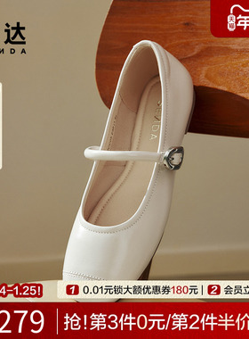 森达小皮鞋秋季新款优雅晚晚方头平底浅口玛丽珍鞋女鞋ZCC05CQ4
