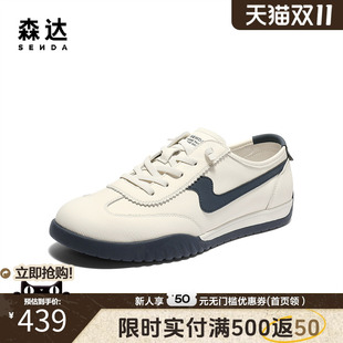 K4203CM5 头层牛皮运动小白休闲板鞋 森达德训鞋 男2025秋新商场同款