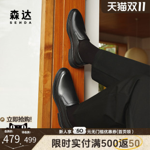 宴会办公职场德比鞋 男2025春新商场同款 K4J01AM5 皮鞋 森达正装