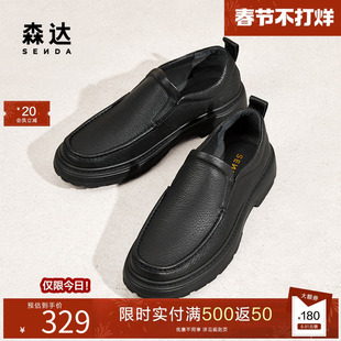 森达休闲皮鞋秋冬商场同款软面羊皮男士皮鞋舒适套脚皮鞋1TF02DM5