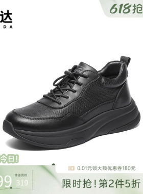 森达商务健步鞋冬新商场同款厚底增高免系休闲保暖运动鞋2AP01DD5
