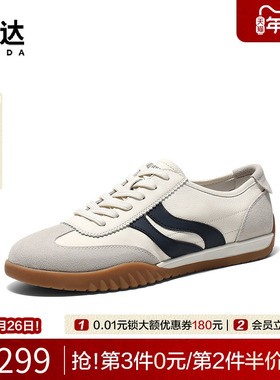 森达德训鞋男款2025春季新款双鱼户外休闲跑步板鞋K4205AM5