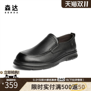 软面羊皮一脚蹬平底休闲鞋 森达男鞋 新款 2025秋季 QJ009CM5 休闲皮鞋