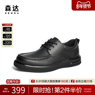 森达休闲皮鞋男士冬季商场同款软面加绒保暖满帮系带皮鞋41WY9DM4