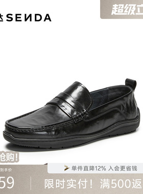 森达牛皮乐福豆豆鞋男士2026秋新舒适一脚蹬圆头休闲皮鞋QJ114CM6