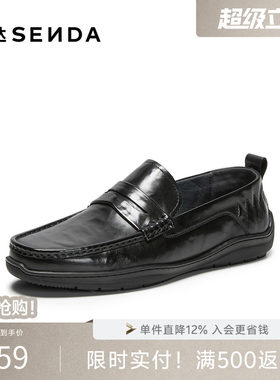 森达套脚亮面豆豆乐福休闲皮鞋男