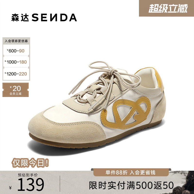 森达德训鞋女鞋秋新拼接百搭平底圆头运动日常休闲板鞋ZTH40CM5