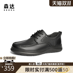K2707AM5 舒适平底简约通勤休闲鞋 森达休闲皮鞋 男2025春新商场同款