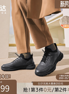 森达运动健步鞋男春秋商场同款舒适透气厚底增高休闲单鞋1KM01DM5