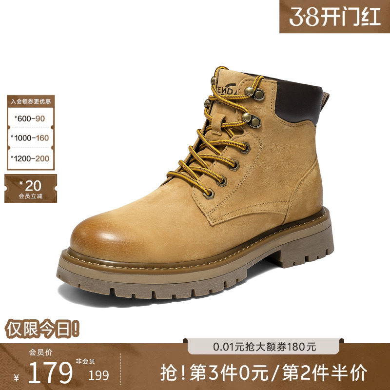 森达男鞋马丁靴冬季新款户外复古高帮休闲工装鞋大黄靴子QJ049DD5