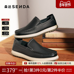森达休闲皮鞋男春秋商场同款一脚蹬头层牛皮商务套脚皮鞋1YF01CM5