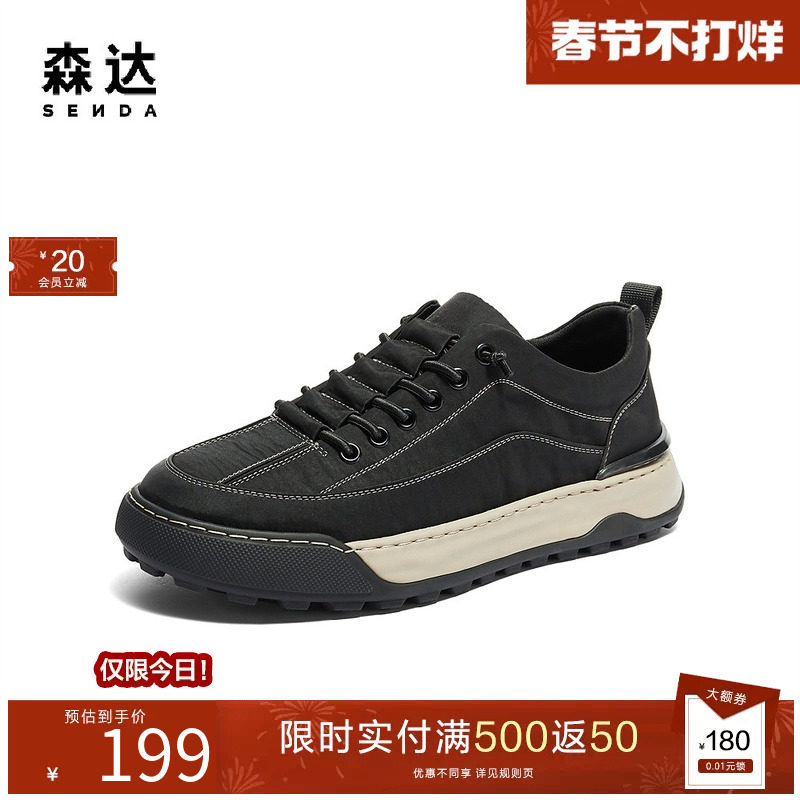 森达帆布鞋男春夏商场同款户外运动风一脚蹬厚底休闲板鞋1PR01BM4