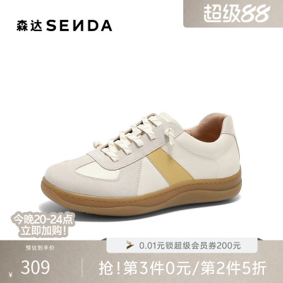 森达德训鞋女款春新商场同款户外运动风休闲鞋4CFM6AM5