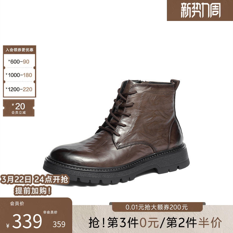 森达马丁靴男鞋冬新商场同款厚底头层牛皮工装靴休闲皮靴2AM01DD5