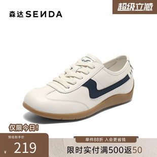 森达德训鞋 2025秋新商场同款 户外跑步休闲板鞋 4ZS28CM5 女款