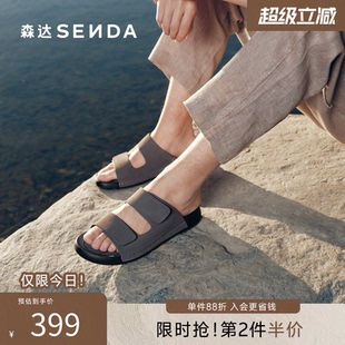 森达勃肯拖男2026夏新商场同款 2EE01BT6 外穿厚底休闲凉拖鞋