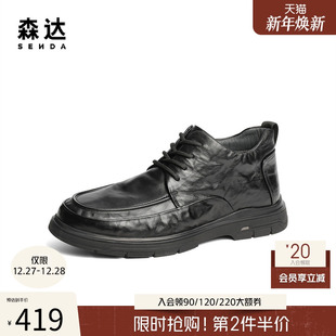 森达休闲皮鞋 子JDZ11DM4 秋冬舒适男靴商务高档褶皱复古黑色真皮鞋