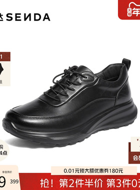 森达商务健步鞋2025冬新商场同款厚底头层牛皮休闲运动鞋1ZM01DM5