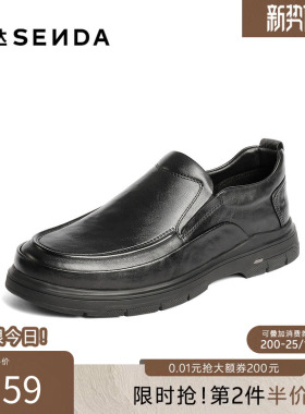森达休闲皮鞋男冬新商场同款简约舒适一脚蹬商务通勤皮鞋K6P01DM5
