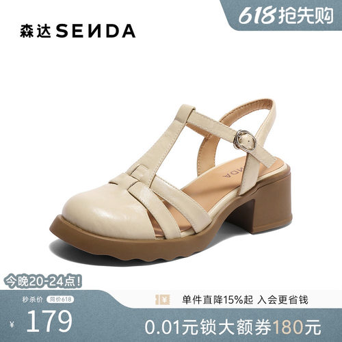 森达夏季新款复古粗跟罗马女鞋