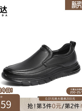 森达休闲皮鞋冬新商场同款舒适厚底羊皮鞋一脚蹬男士皮鞋2AC02DM5