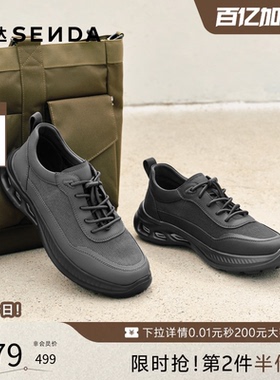 森达健步鞋男2026夏新商场同款网面透气免系带厚底休闲鞋K5C15BM6