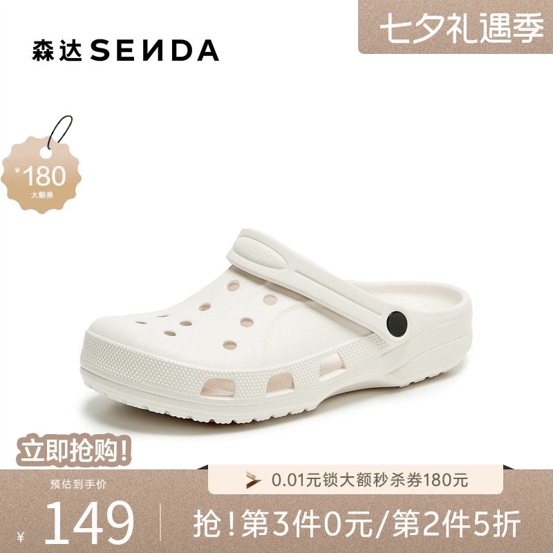 森达户外休闲运动速干涉水洞洞鞋