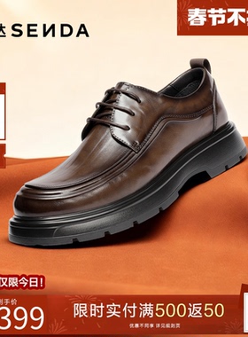 森达正装皮鞋男2025冬新商场同款英伦风时尚商务休闲皮鞋2DN01DM5