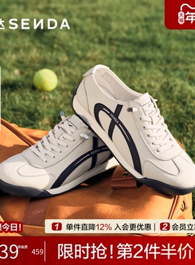 森达德训鞋男2026春新商场同款潮流运动风跑步休闲阿甘鞋2DQ01AM6