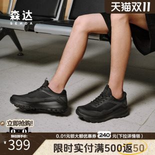 厚底减震休闲运动鞋 2025秋新商场同款 1YU01CM5 男士 森达商务健步鞋