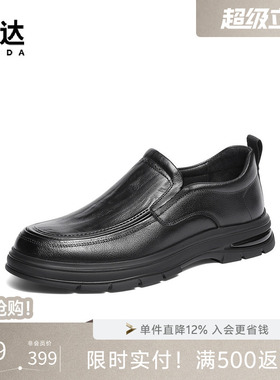 森达休闲皮鞋冬新商场同款头层牛皮商务通勤套脚男士皮鞋1ZE02DM5