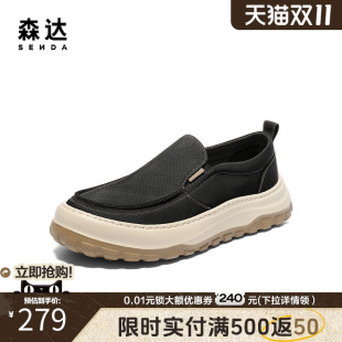 舒适一脚蹬厚底户外休闲鞋 森达布鞋 新款 2025夏季 JDZ28BM5 男款