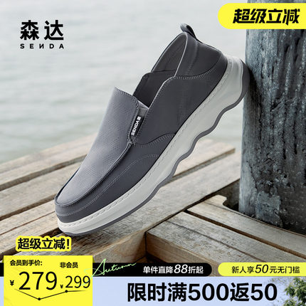 森达透气布鞋春夏商场同款舒适懒人一脚蹬爸爸休闲单鞋1QJ01BM4