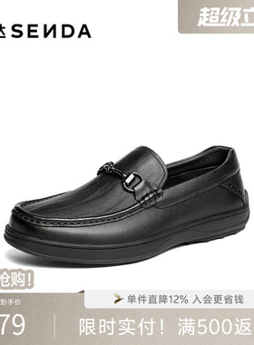 森达休闲皮鞋男2026春新商场同款一脚蹬豆豆鞋舒适乐福鞋K6502AM6