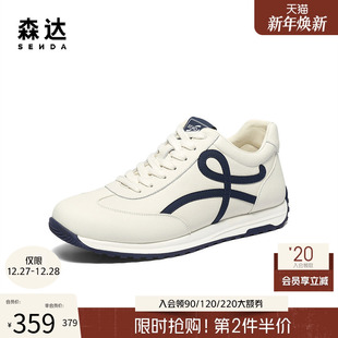 休闲阿甘鞋 森达德训鞋 户外运动板鞋 2025冬新商场同款 2AB01DD5 板鞋