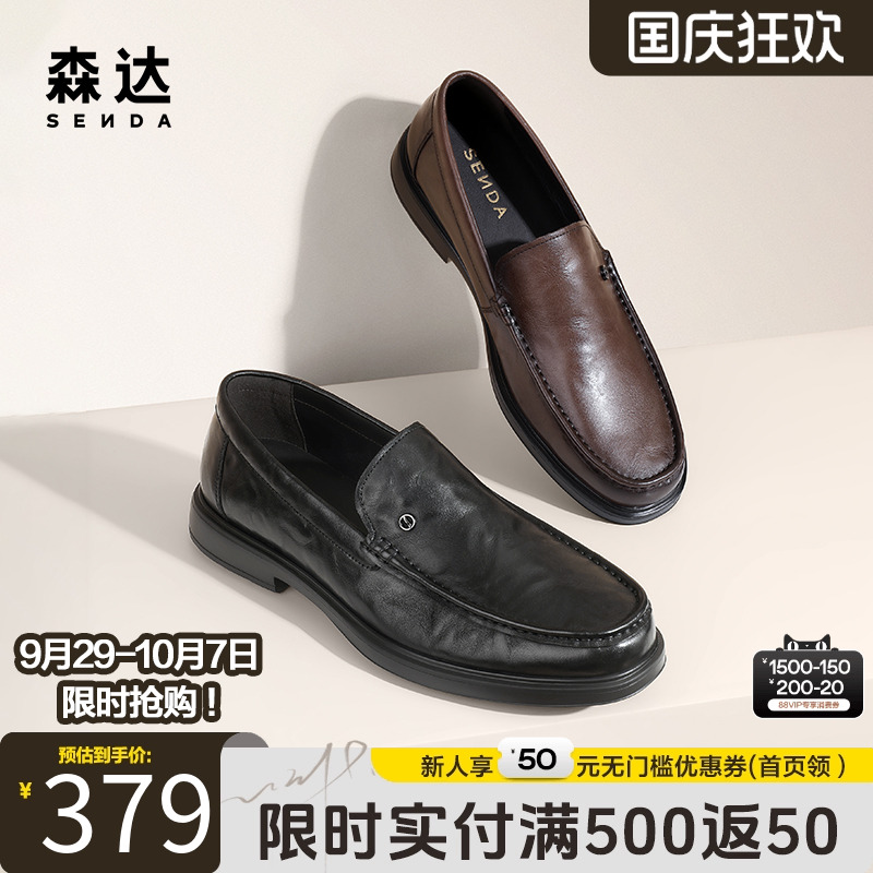 通勤职场舒适正装