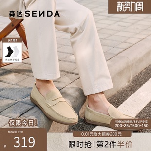 一脚蹬圆头休闲乐福皮鞋 新款 QJ062AM6 男2026春季 森达老钱风豆豆鞋