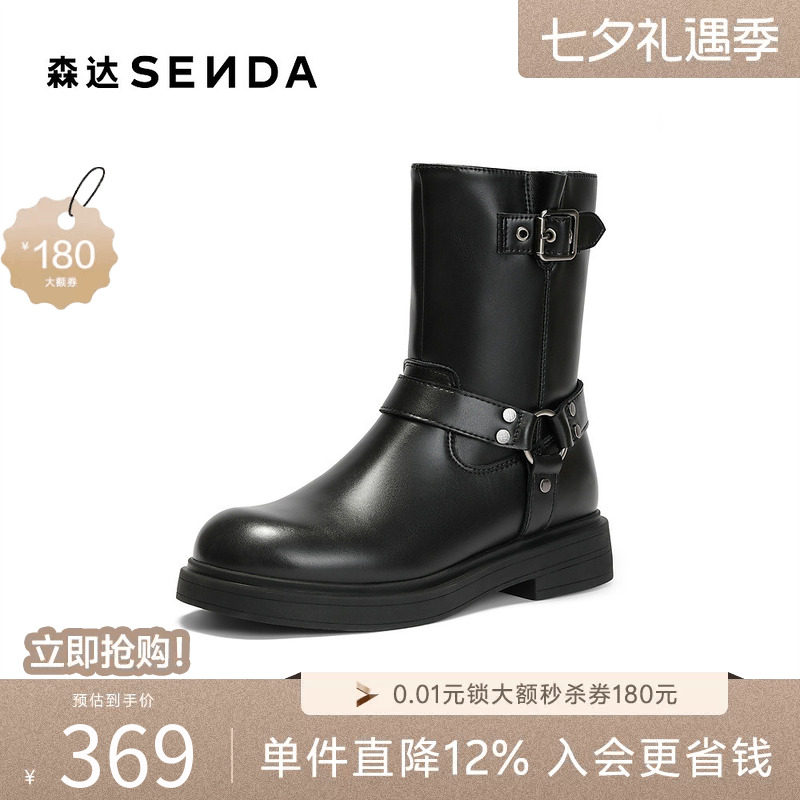 森达时装靴女冬新潮流皮带扣户外休闲中筒靴ZTI67DZ5