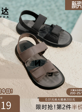 森达沙滩鞋男款夏季新款商场同款魔术贴户外厚底休闲凉鞋1WX01BL5