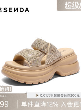 森达凉鞋女款夏新商场同款外穿厚底休闲凉拖鞋XPP01BT5