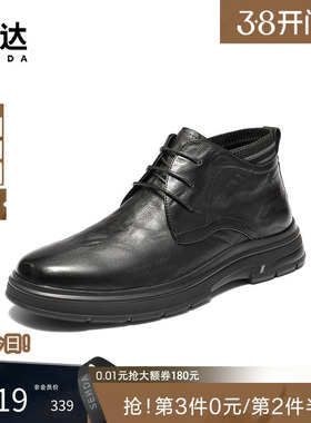 森达皮靴男冬季新款厚底牛皮加绒保暖靴商务通勤休闲皮靴VD003DD5