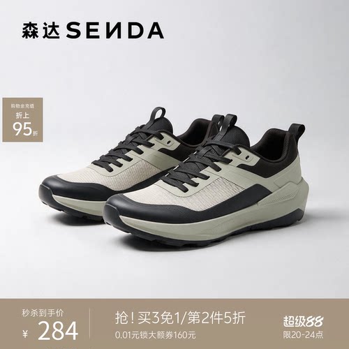 森达健步鞋男2026秋新舒适网面户外厚底休闲鞋AL032CM6