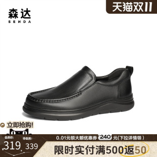 K2708AM5 舒适平底一脚蹬懒人皮鞋 森达休闲皮鞋 男2025春新商场同款