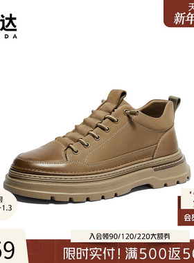 森达工装鞋低帮加绒男靴秋冬商场同款牛皮保暖厚底休闲鞋1TN01DD4