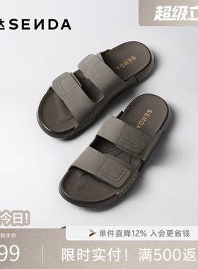森达凉鞋勃肯鞋男夏新商场同款居家舒适外穿休闲牛皮拖鞋1XJ01BT5