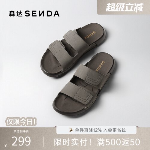 森达凉鞋勃肯鞋男夏新商场同款居家舒适外穿休闲牛皮拖鞋1XJ01BT5